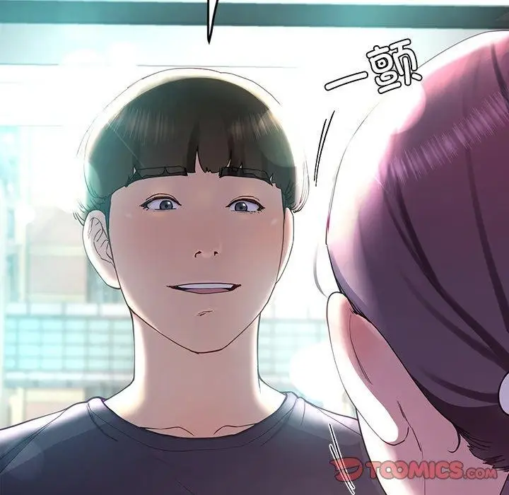 漫画《后宫之王》第9话第36张图