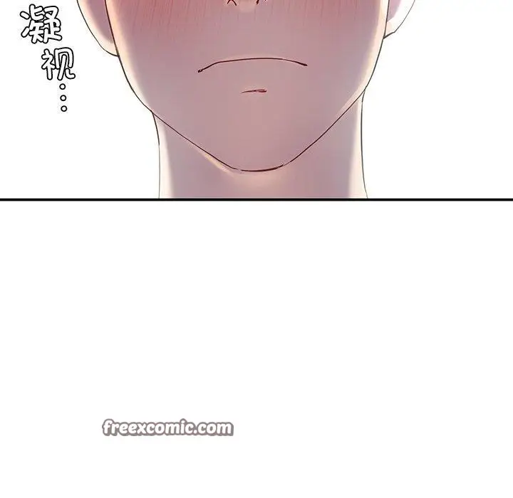 漫画《后宫之王》第9话第51张图