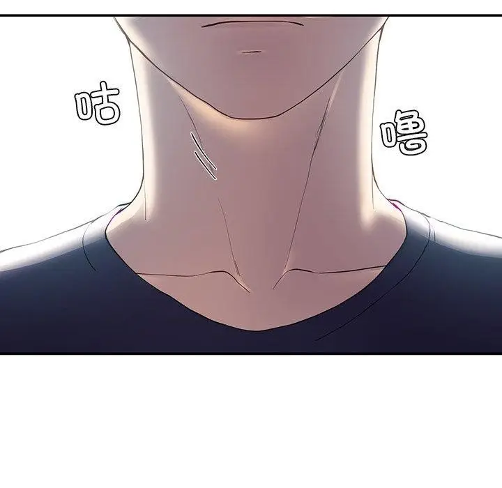 漫画《后宫之王》第9话第54张图