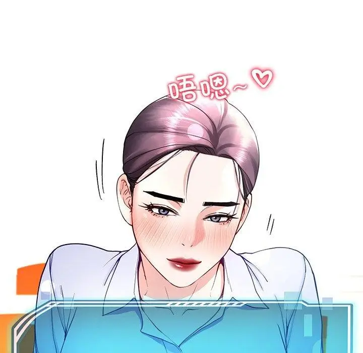 漫画《后宫之王》第9话第56张图
