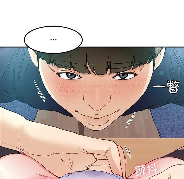 漫画《后宫之王》第9话第70张图