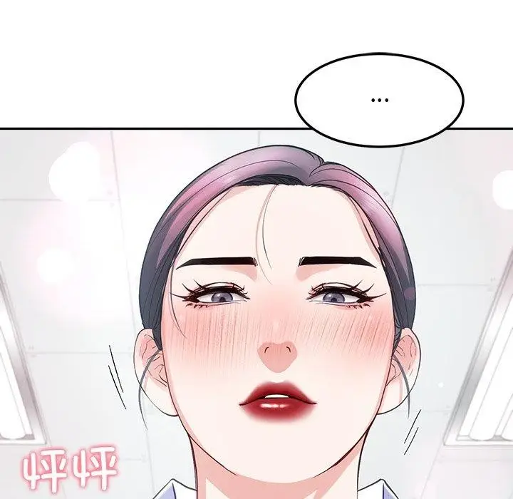 漫画《后宫之王》第9话第72张图
