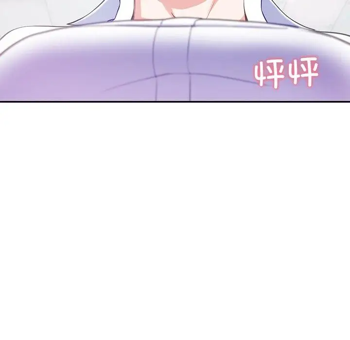 漫画《后宫之王》第9话第73张图