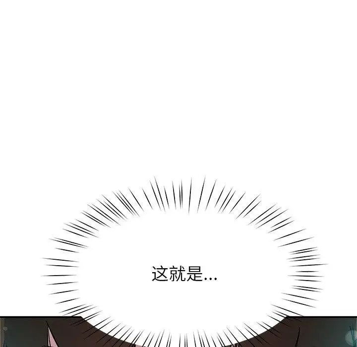 漫画《后宫之王》第9话第78张图