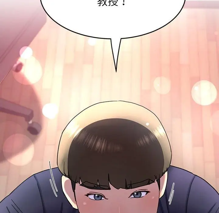 漫画《后宫之王》第9话第87张图
