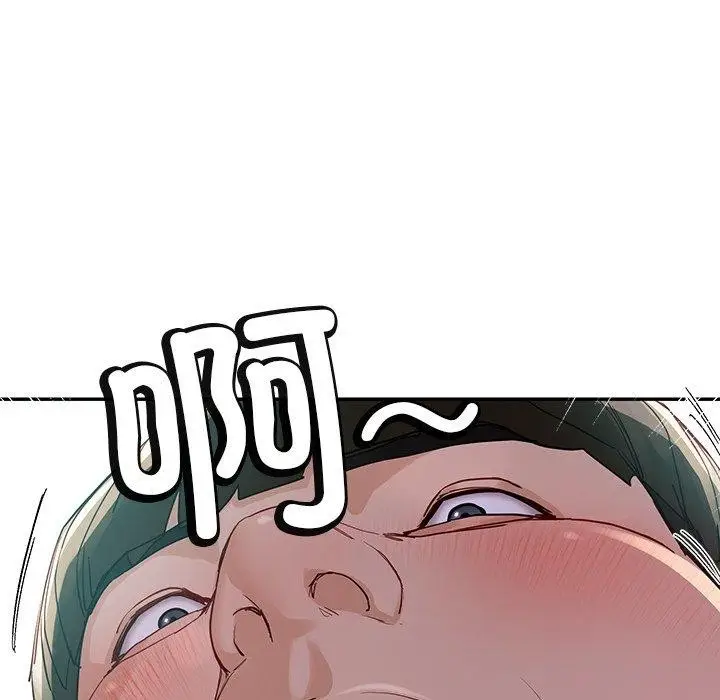 漫画《后宫之王》第9话第90张图