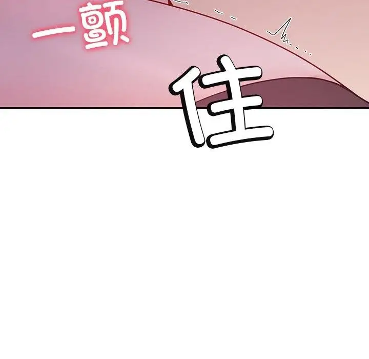 漫画《后宫之王》第9话第94张图