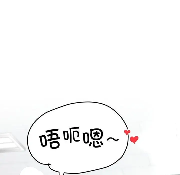 漫画《后宫之王》第9话第95张图