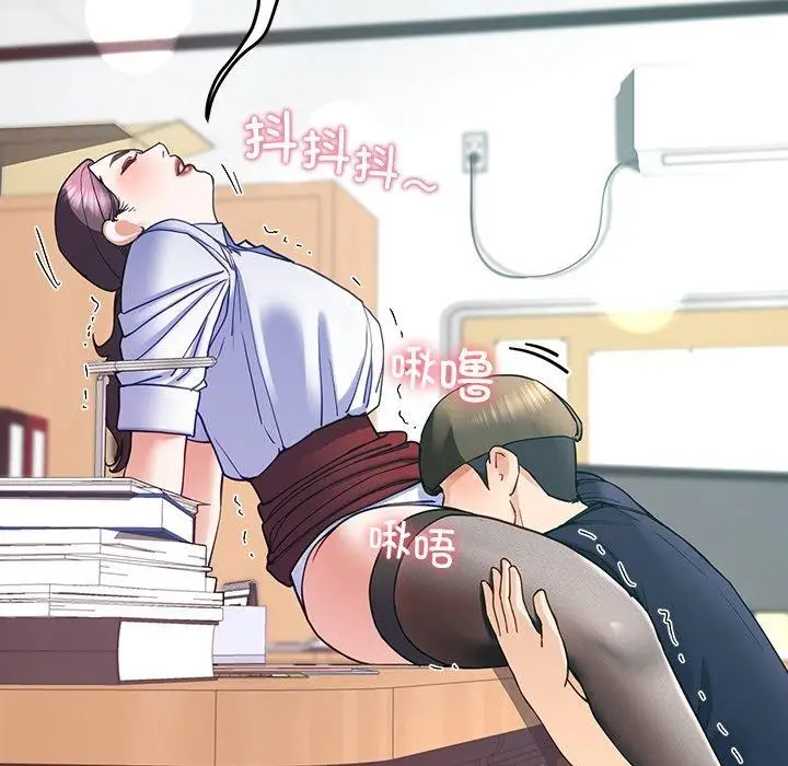 漫画《后宫之王》第9话第96张图