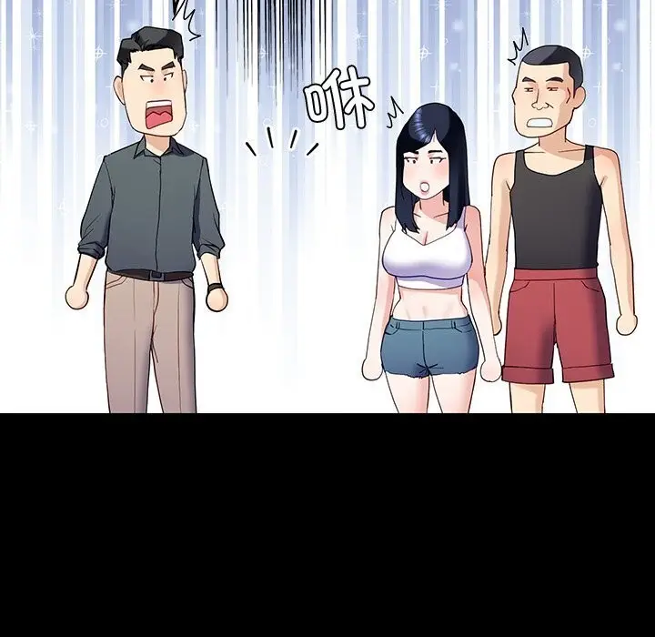 漫画《后宫之王》第10话第123张图