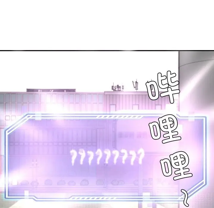 漫画《后宫之王》第10话第147张图