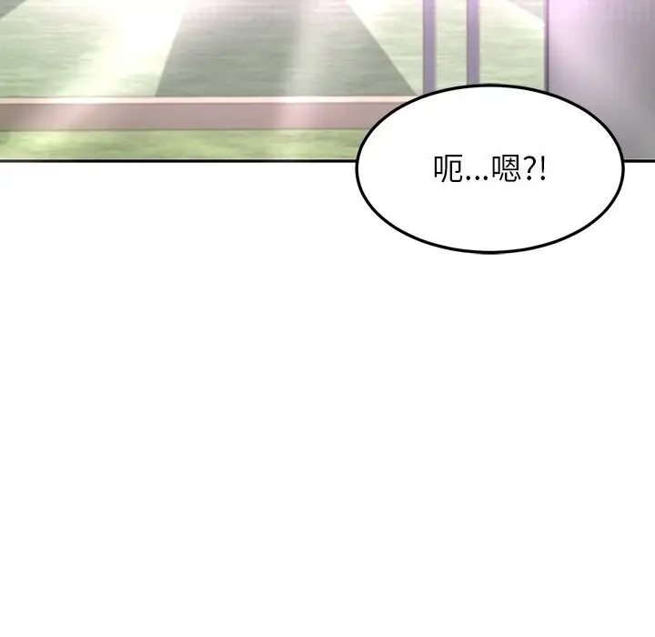 漫画《后宫之王》第10话第148张图