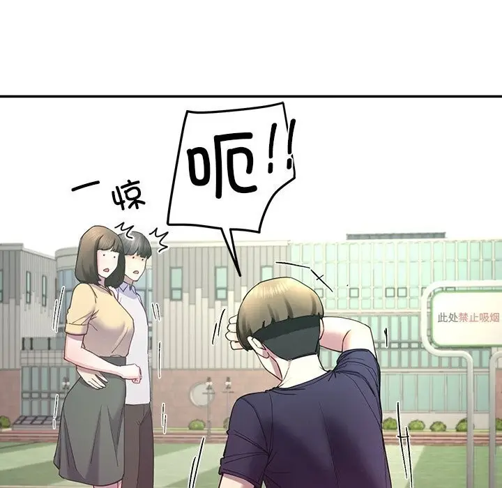 漫画《后宫之王》第10话第151张图