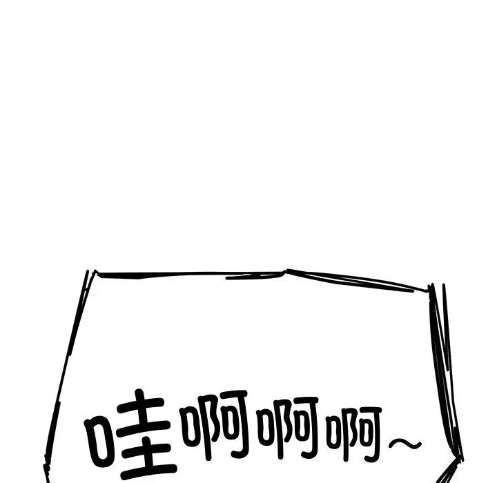 漫画《后宫之王》第10话第159张图