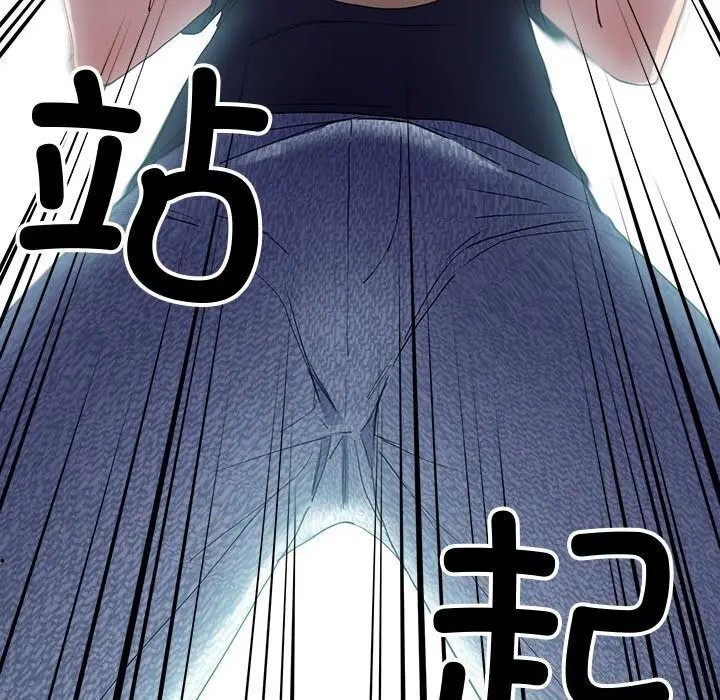 漫画《后宫之王》第10话第161张图