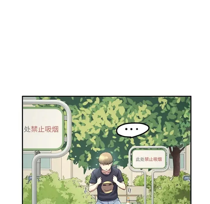 漫画《后宫之王》第10话第166张图