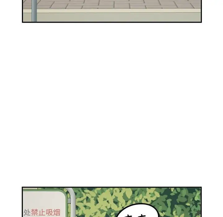 漫画《后宫之王》第10话第169张图