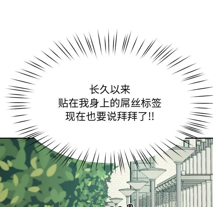 漫画《后宫之王》第10话第182张图