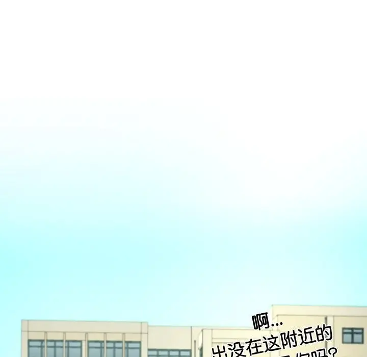 漫画《后宫之王》第10话第186张图