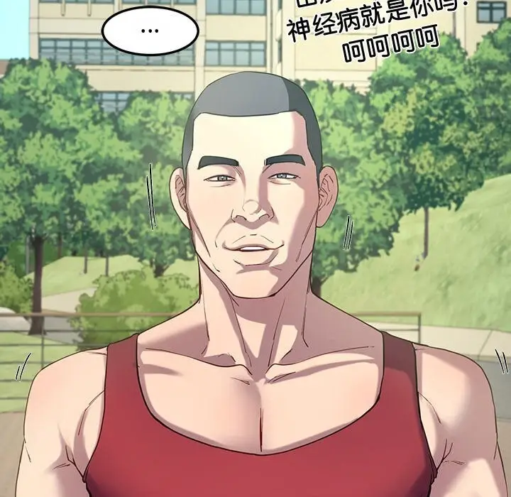 漫画《后宫之王》第10话第187张图