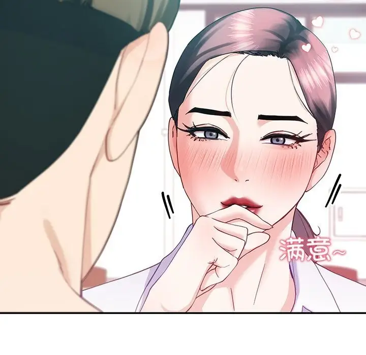 漫画《后宫之王》第10话第20张图