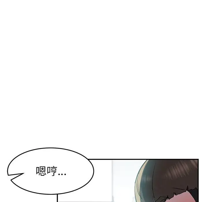 漫画《后宫之王》第10话第21张图