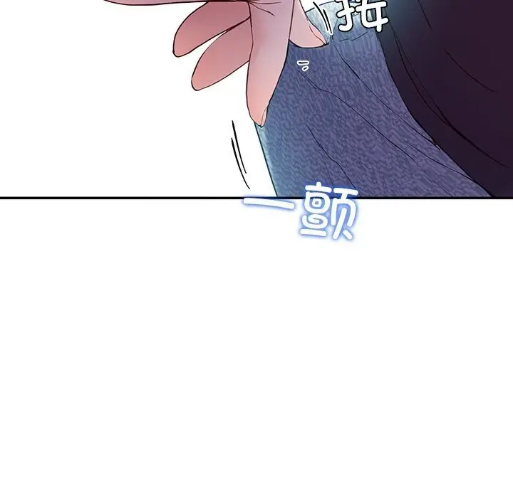 漫画《后宫之王》第10话第26张图