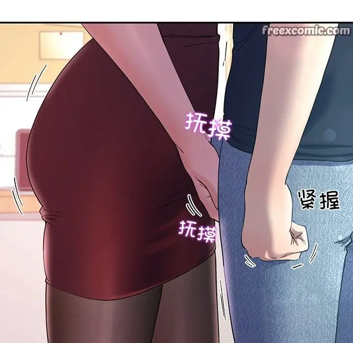 漫画《后宫之王》第10话第30张图