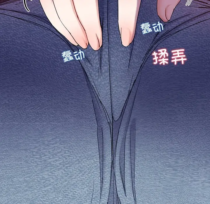 漫画《后宫之王》第10话第34张图