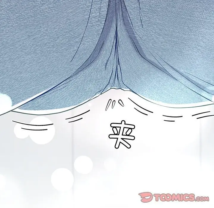 漫画《后宫之王》第10话第35张图