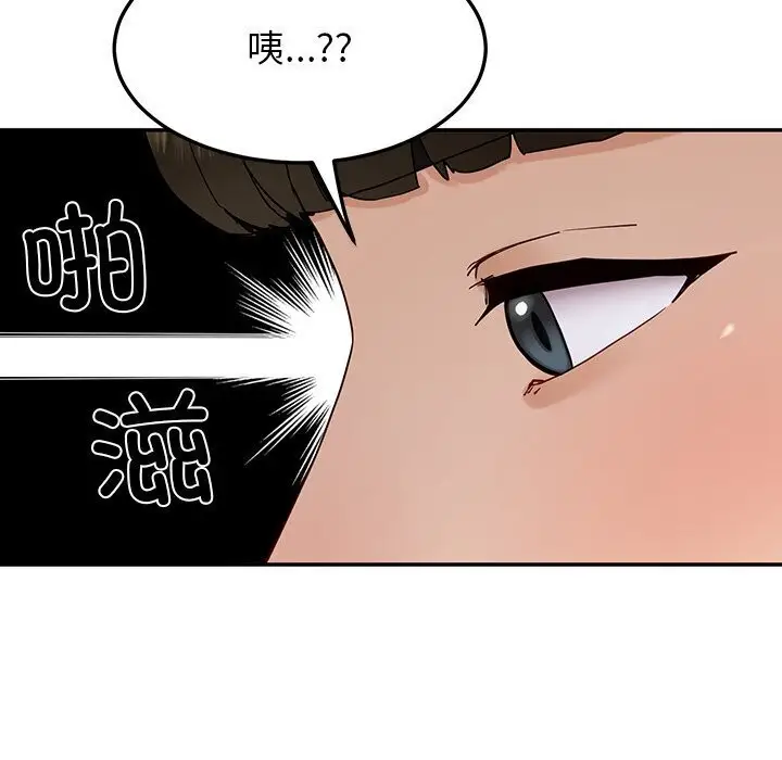 漫画《后宫之王》第10话第44张图