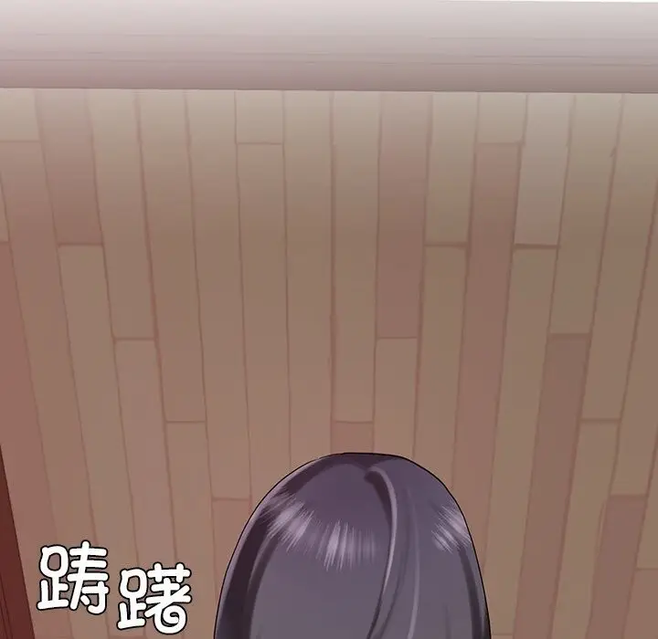 漫画《后宫之王》第10话第46张图