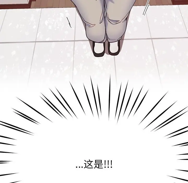 漫画《后宫之王》第10话第48张图