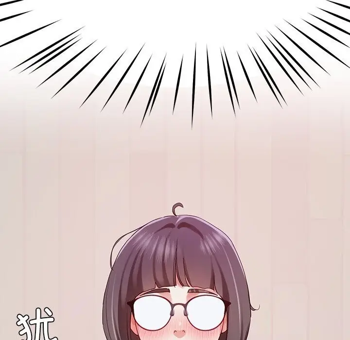 漫画《后宫之王》第10话第49张图