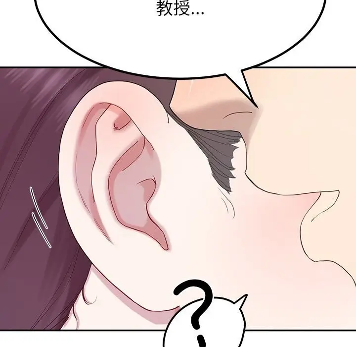 漫画《后宫之王》第10话第54张图