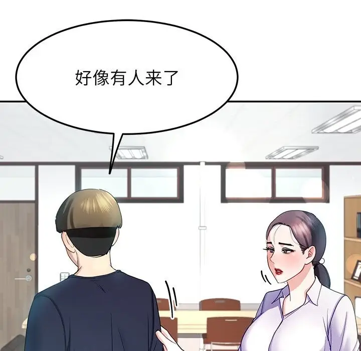 漫画《后宫之王》第10话第58张图