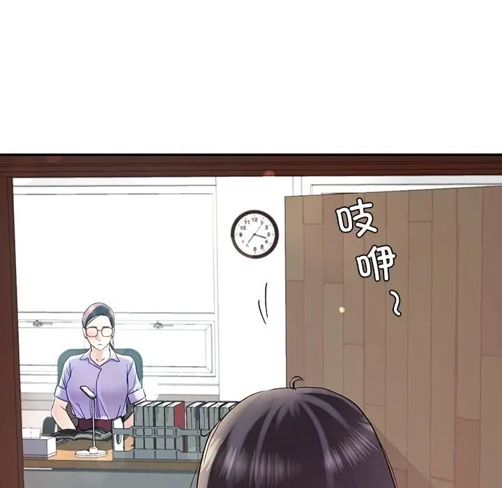 漫画《后宫之王》第10话第69张图