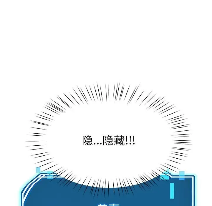 漫画《后宫之王》第10话第9张图