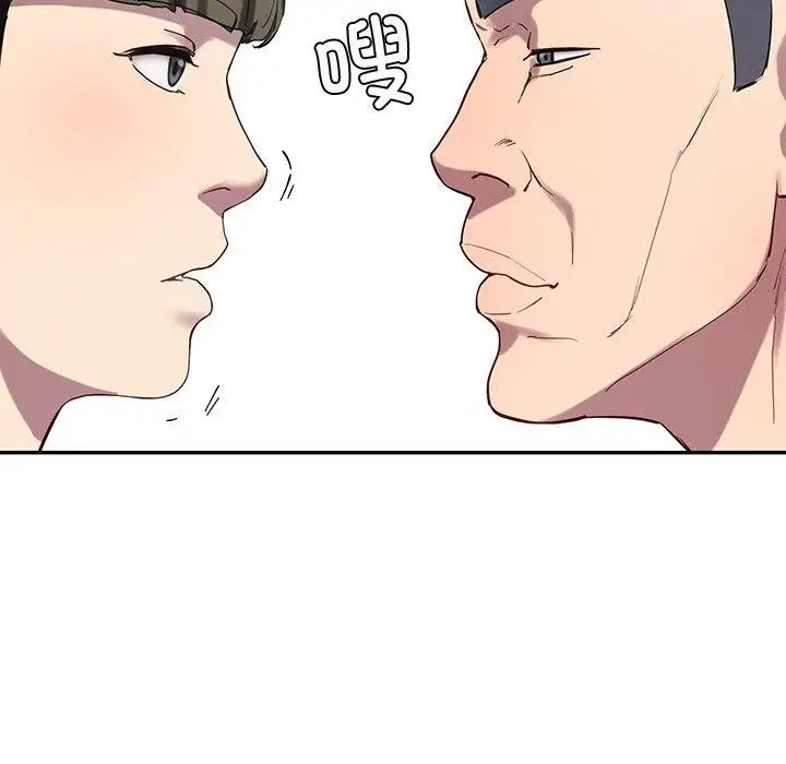 漫画《后宫之王》第11话第106张图