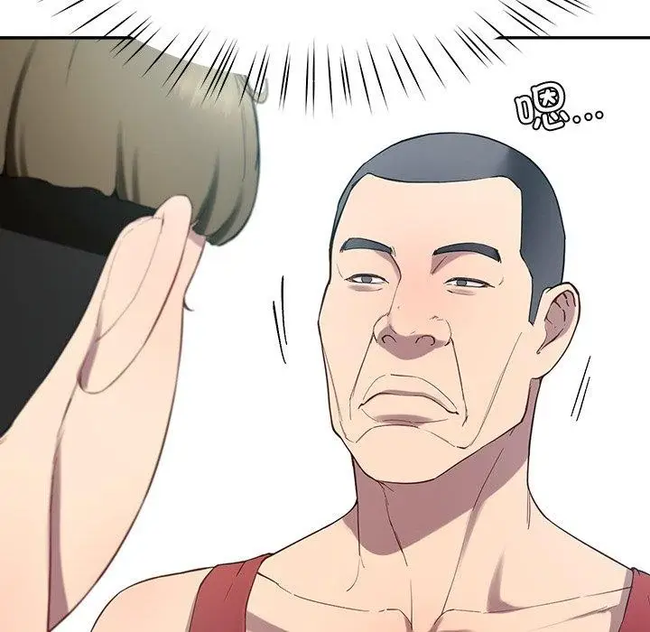 漫画《后宫之王》第11话第116张图