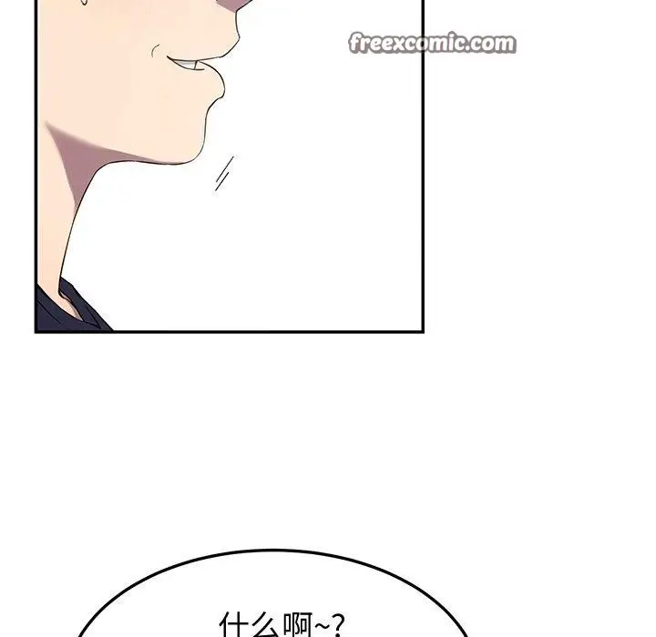漫画《后宫之王》第11话第120张图