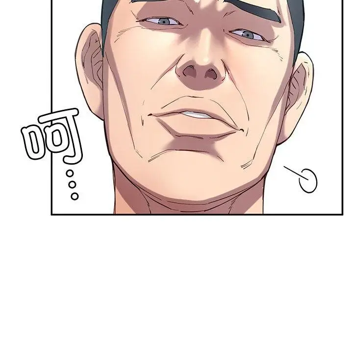 漫画《后宫之王》第11话第124张图