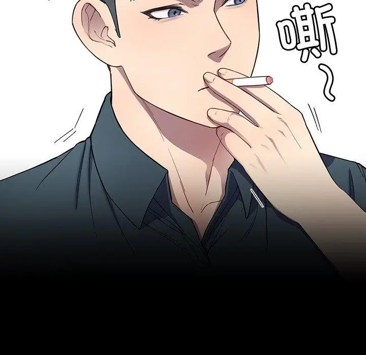 漫画《后宫之王》第11话第148张图