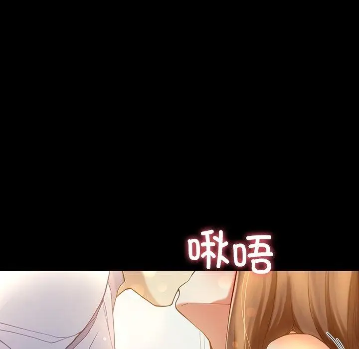 漫画《后宫之王》第11话第160张图