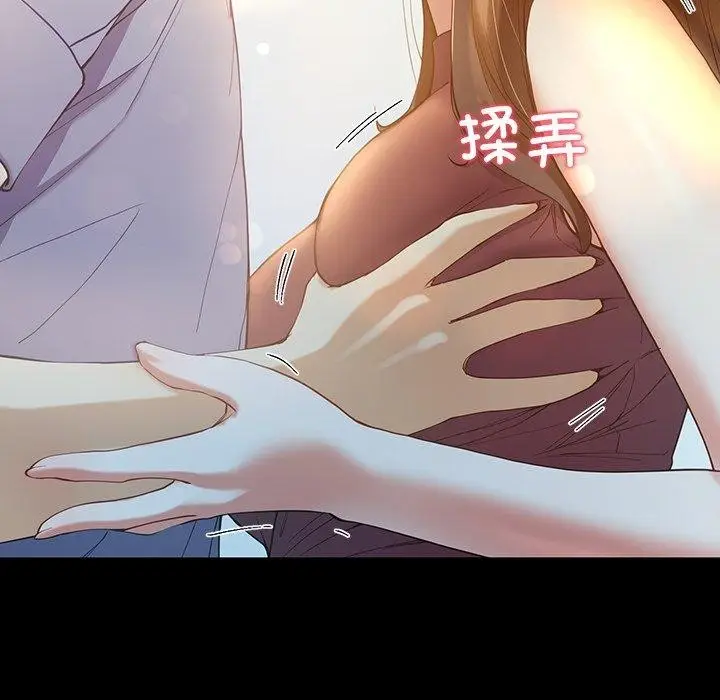 漫画《后宫之王》第11话第161张图