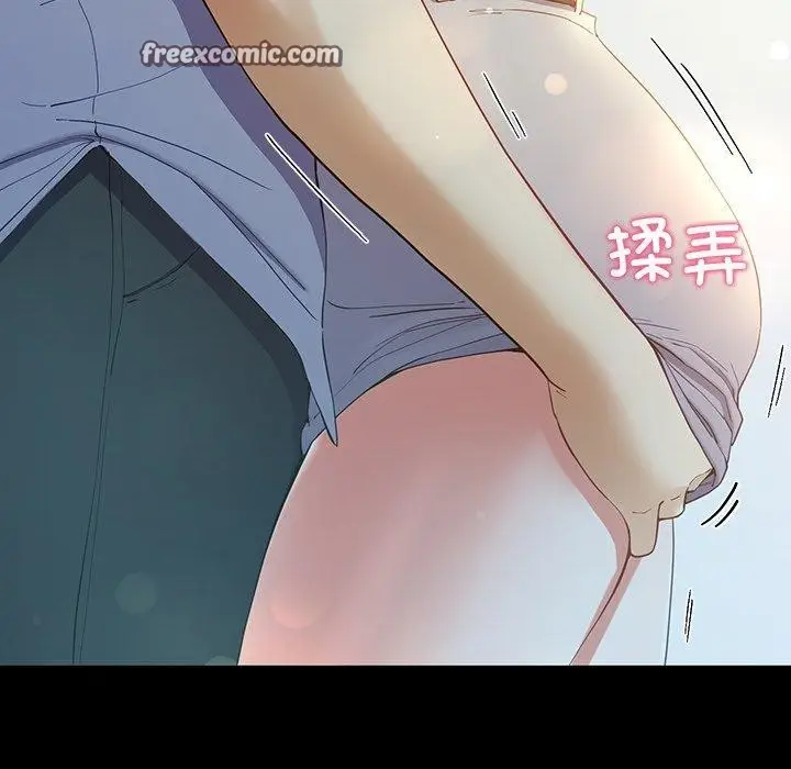 漫画《后宫之王》第11话第165张图