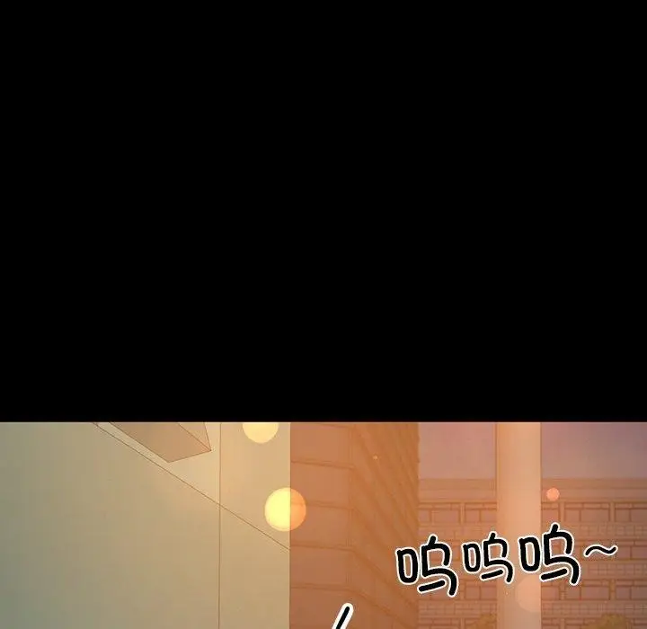 漫画《后宫之王》第11话第168张图