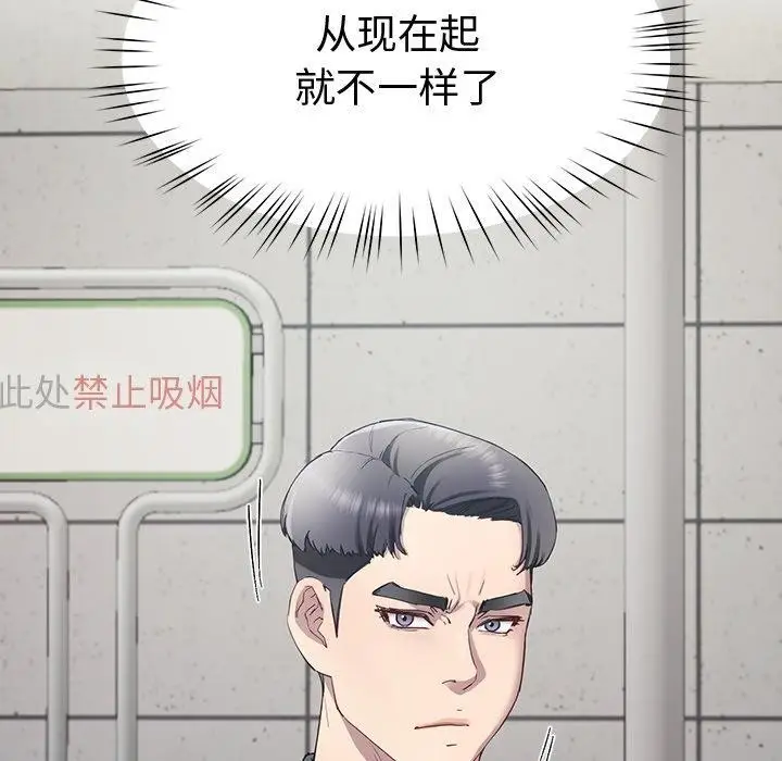 漫画《后宫之王》第11话第181张图