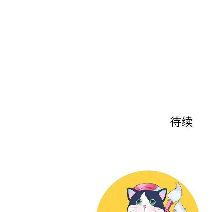 漫画《后宫之王》第11话第184张图