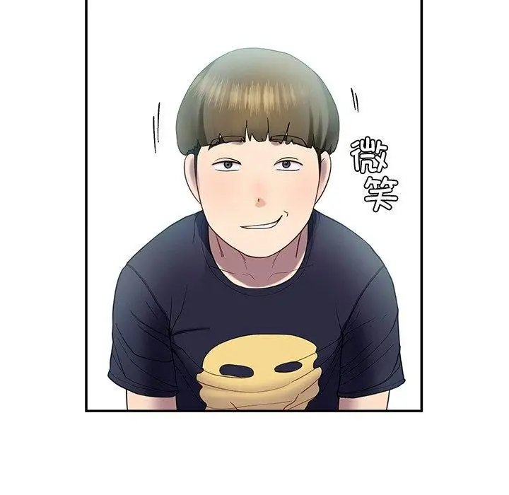 漫画《后宫之王》第11话第22张图